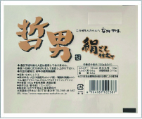 哲男　絹ごし仕立て（もめんとうふ）　500g